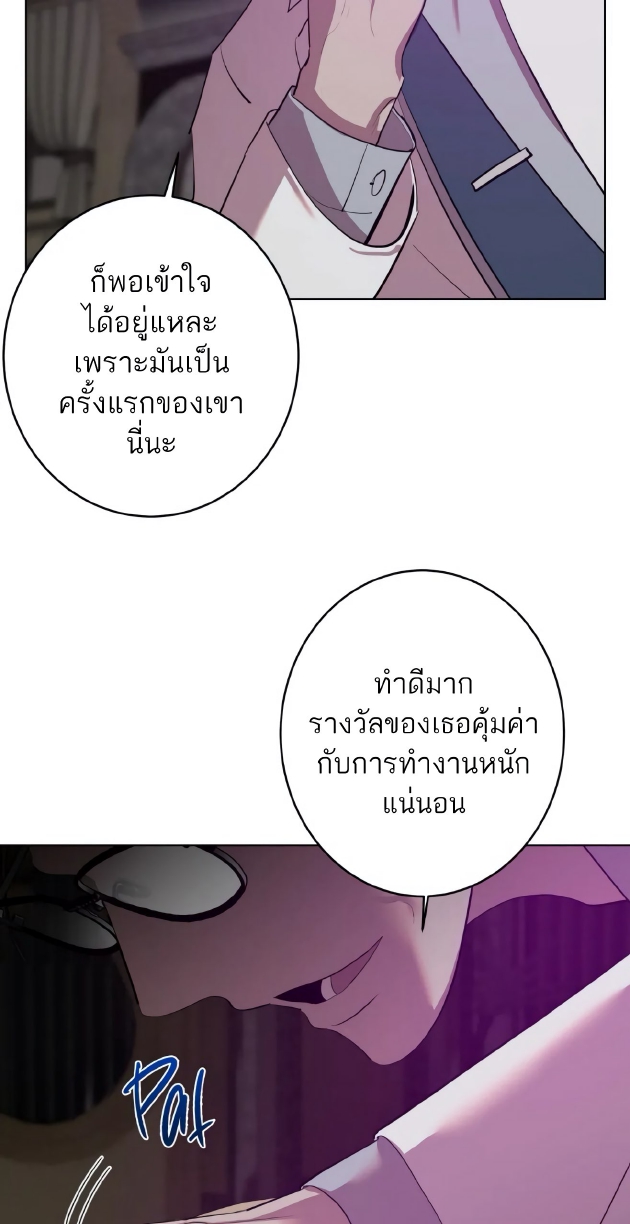Men In Heat EP 2